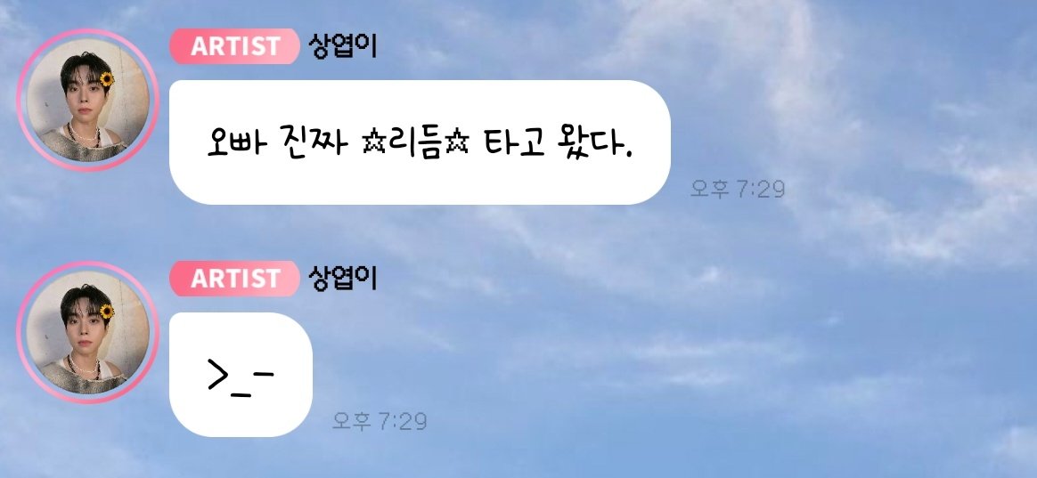 아니 저 이모티콘이 너무웃김..ㅜ