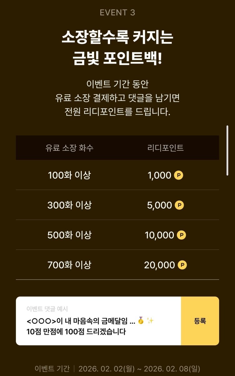 (통판중/문의는디엠)소먹 tweet media
