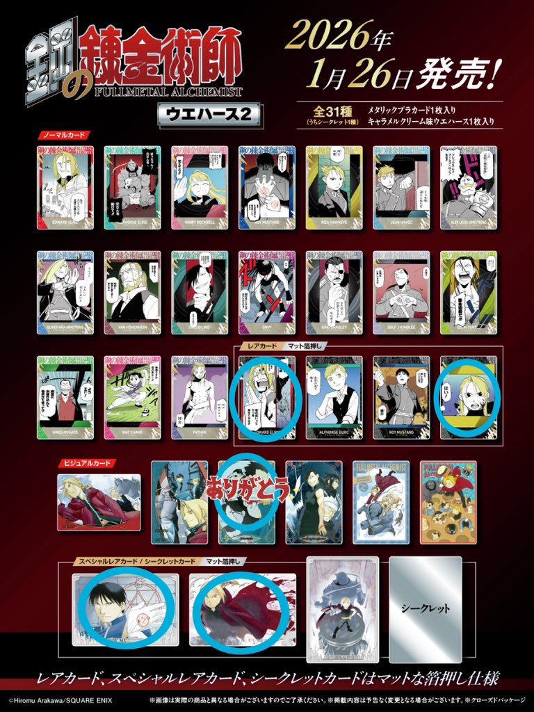 くるさん@取引垢 tweet media