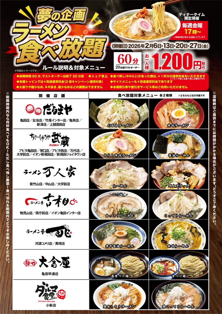 めっちゃ行きて〜