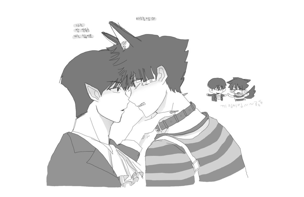 hsnr 뱀파늑대