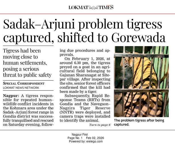 AnasuyaKaleChhabrani #SaveAjniVann #SaveFutalaLake tweet media