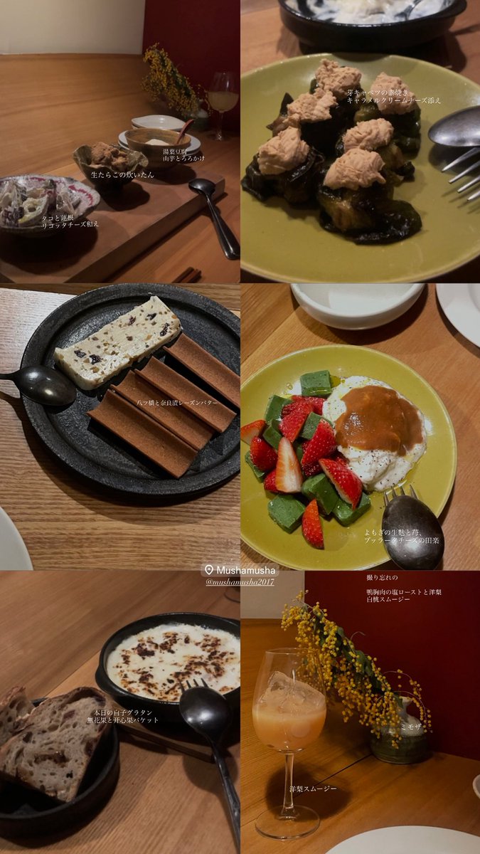 yoi_k_a's tweet photo. 気付けば1年半も月日が経ってしまった🥹

新しい事にチャレンジしたくて、模索中...

衣食住も好きだけど『巡養閑』を大切に https://t.co/hhLgNKir4v