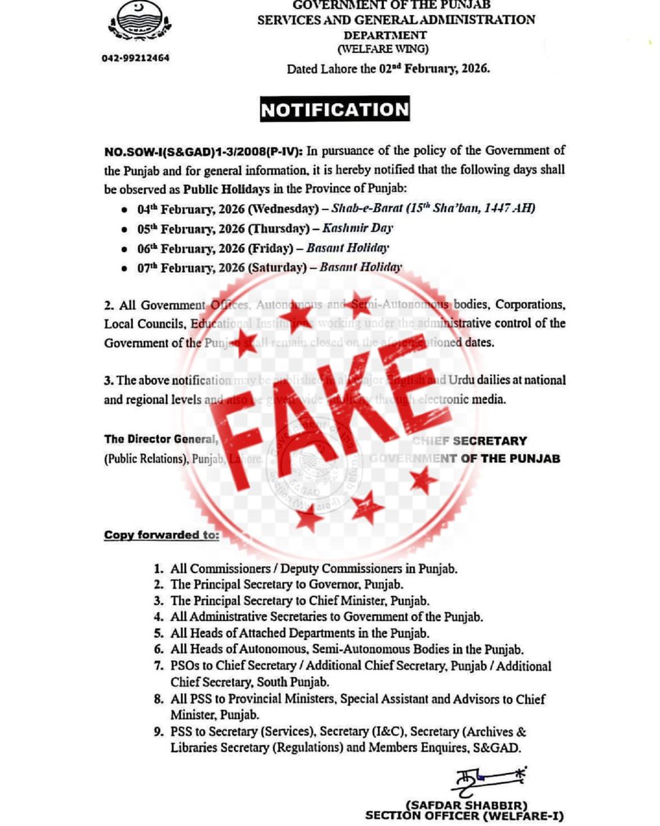 ابھی تک ایسا کوئی نوٹیفکیشن جاری نہیں ہوا ہے،یہ فیک ہے