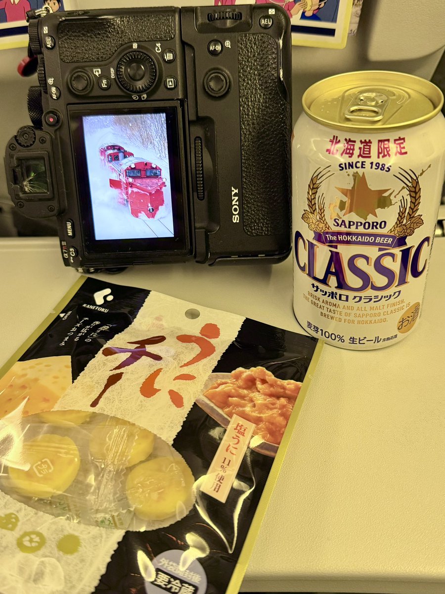 初めての真冬の北海道を十分に満喫できた👏