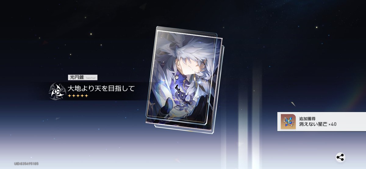 Post by 🎩ちゃそ -Multi Creator-🤎 on X: ﾖｯｼｬｧｯ‼️