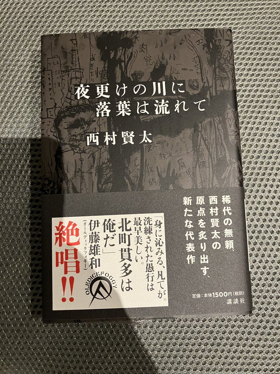 颯太 (@kuekikenta0712) / Posts / X