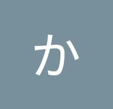 Rayneshadows2's tweet image. #楽しい 会社 🤘