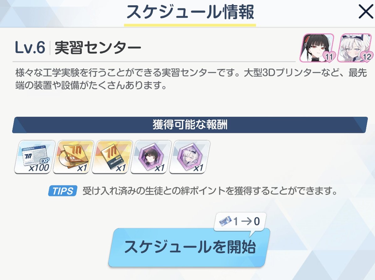 やー (@ya_433) on X