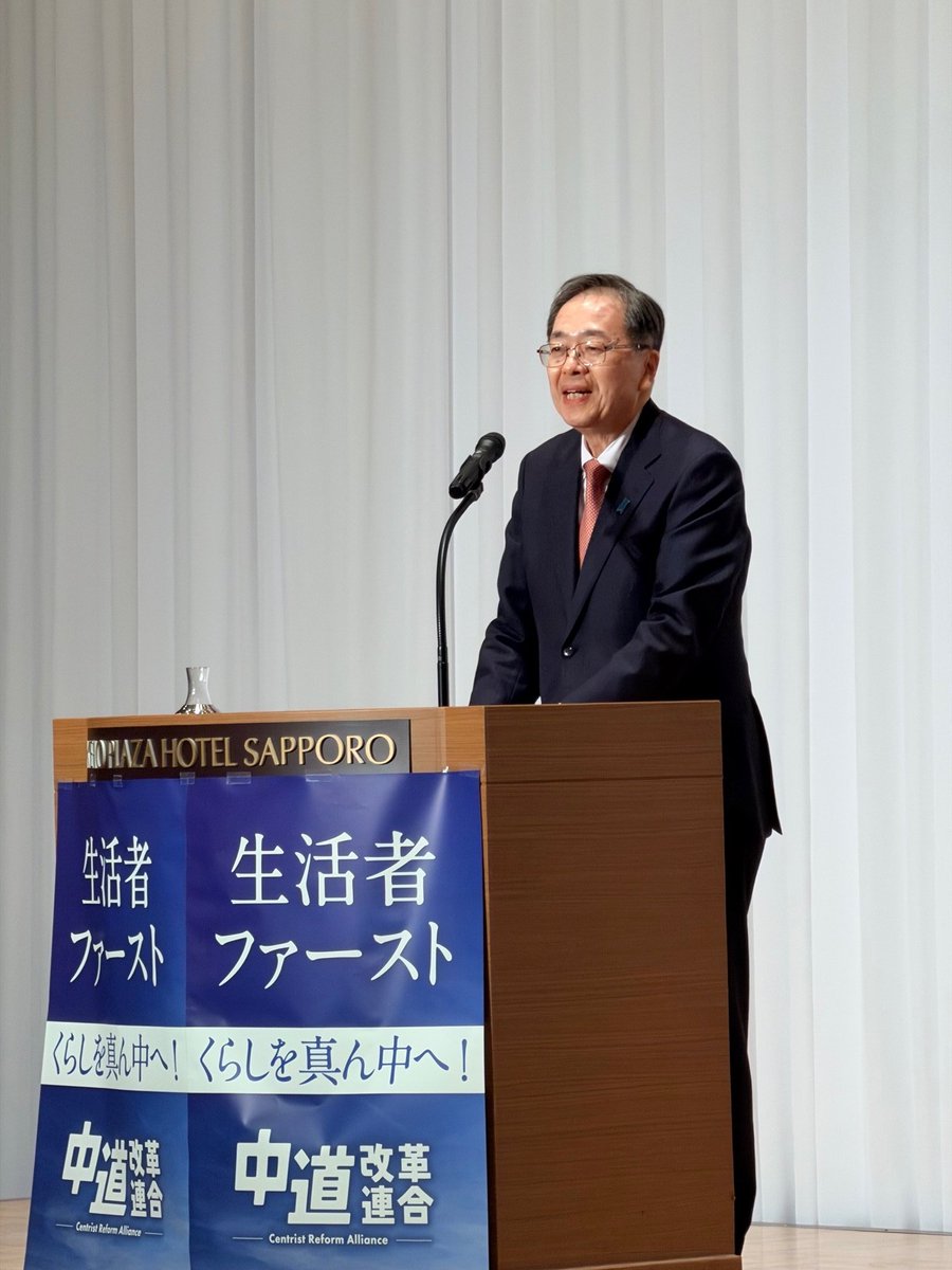 選挙戦7日目が終わりました。

今日は北海道で、
厳しい寒さの中、個人演説会に立ちました。
正直に言って、こんな時期に選挙を行うこと自体が、生活者にとってどれほど酷なことかを、現場であらためて感じています。