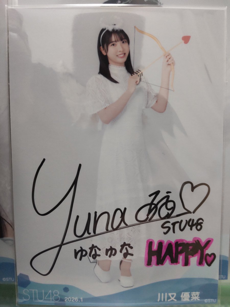 ゆなゆなこんばんは🌃 天使可愛すぎるよね👼 サイン入りゲットできて