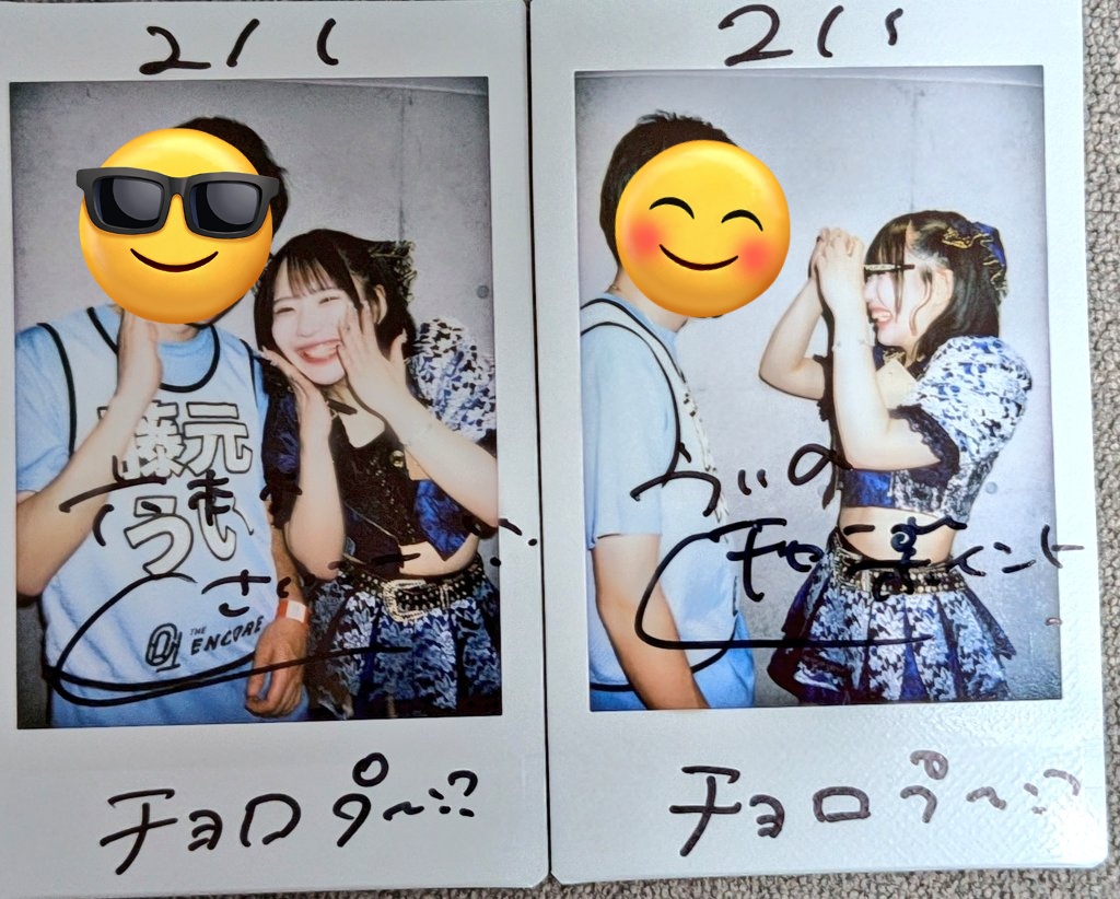 あんちゃんページ あんちゃん (@anchan5982) / Posts / X