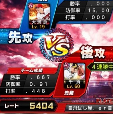 LukeSiddik's tweet image. おはよう、新しい自分に出会う日！ 🥩