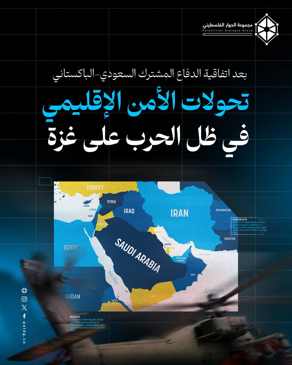 مجموعة الحوار الفلسطيني Filistin Diyalog Grubu tweet media