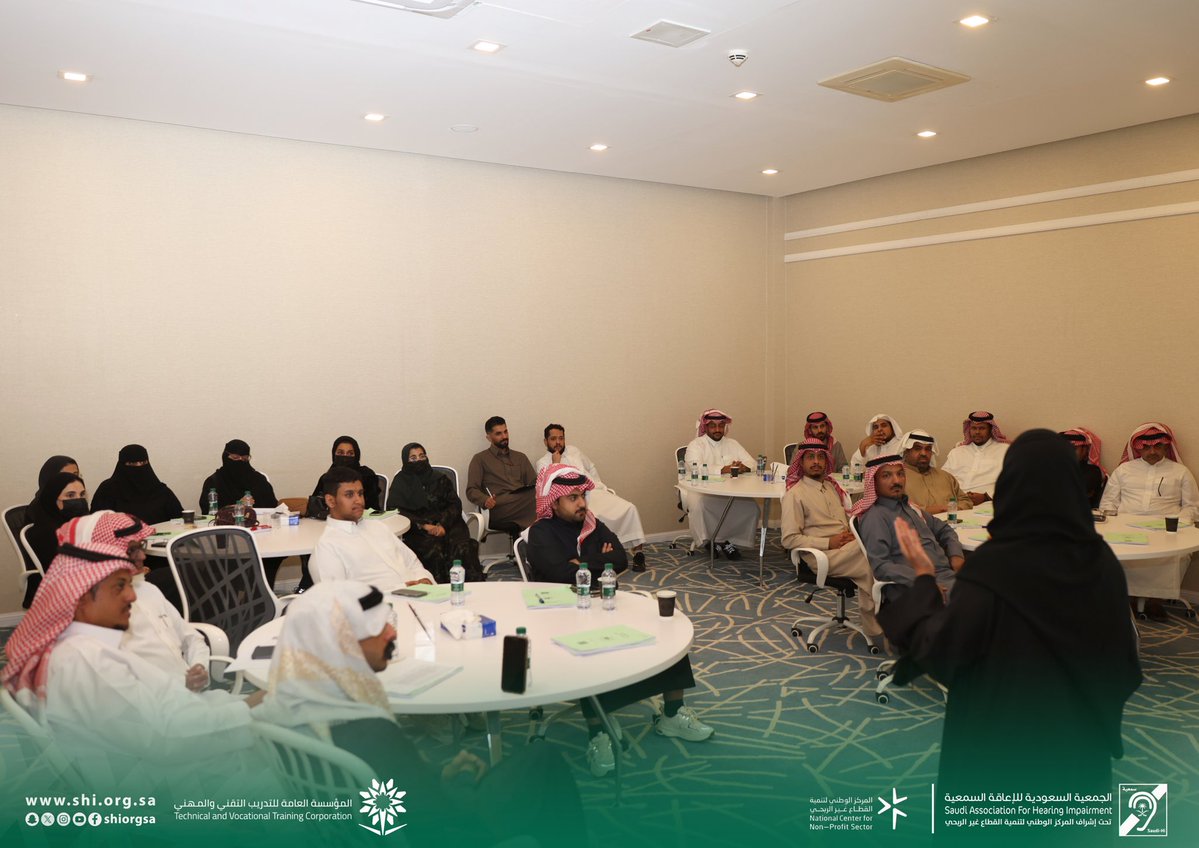 shiorgsa's tweet image. بالتعاون مع المؤسسة العامة للتدريب التقني والمهني

تنطلق اليوم دورتان تدريبيتان في ذكاء الأعمال وإدارة المشاريع الاحترافية 
مخصّصتان لـ الصم وضعاف السمع.

خطوة عملية لتمكينهم بالمهارات الرقمية والإدارية،
وجعل المعرفة المهنية متاحة للجميع دون استثناء.

#جمعية_سمعية
#تمكين
#الصم