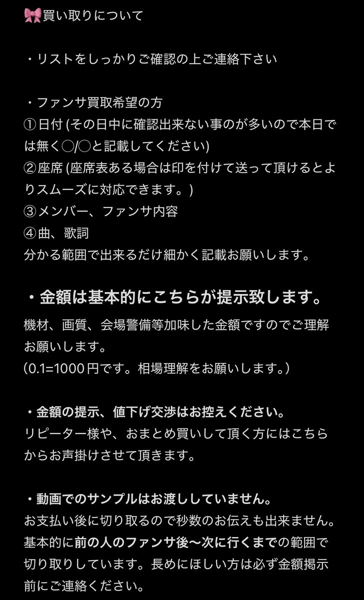 kidnyan22's tweet photo. 🎀こちら確認してからDMお願いします https://t.co/Ml0q4AcCRM