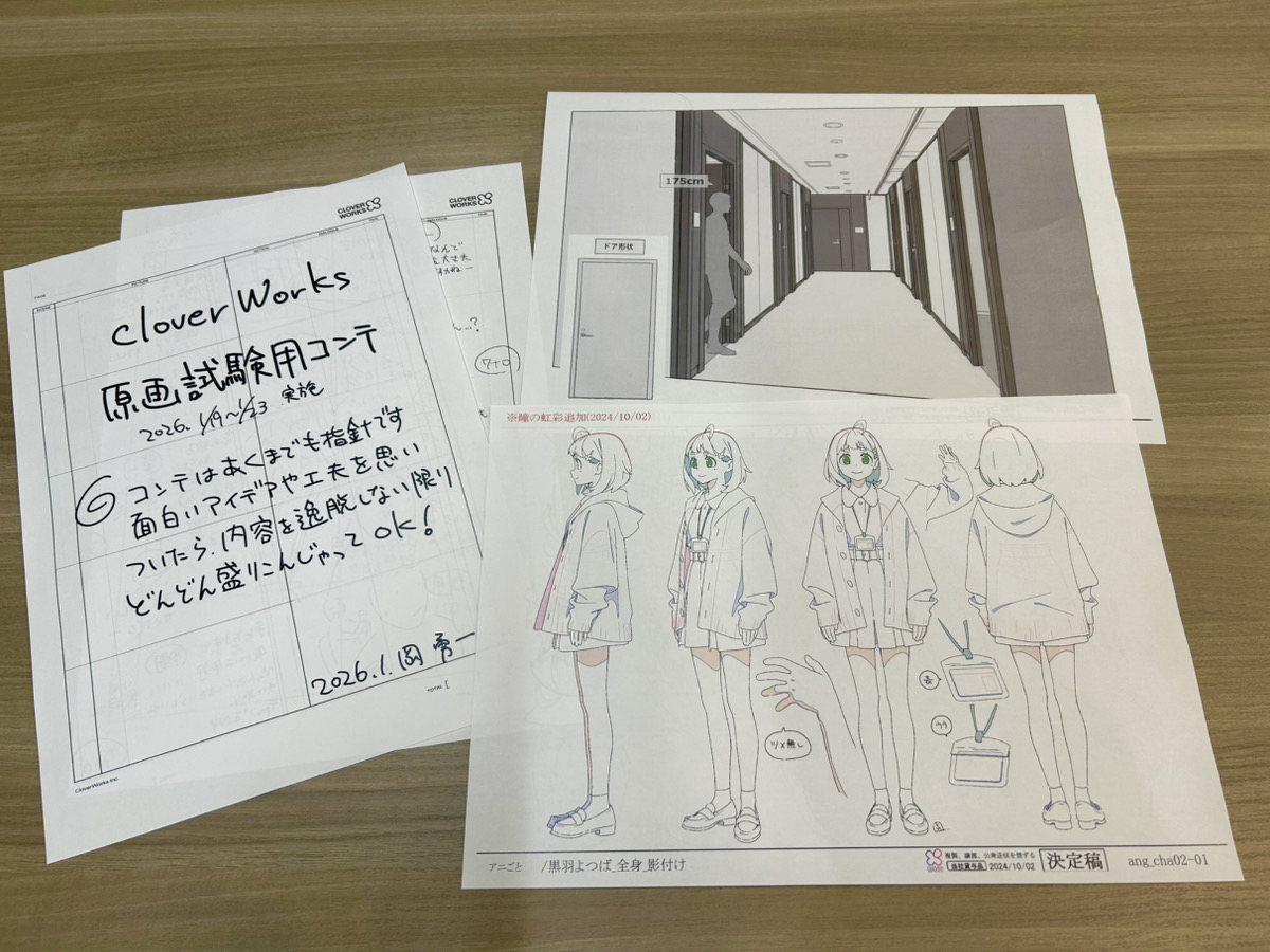 CloverWorks作画部 tweet media