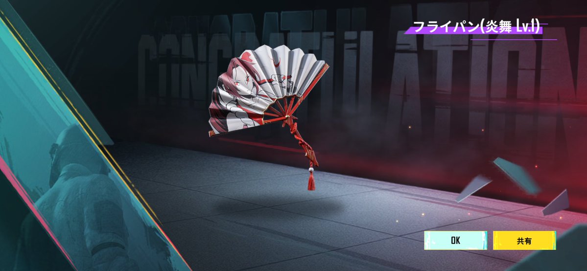 sobameshiyeah's tweet image. 割引チケットで当たり