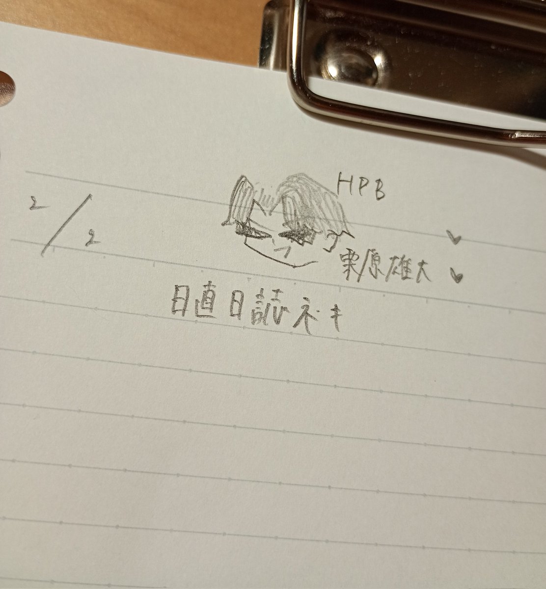 sz_nskr's tweet photo. おめでとうございます。日直日誌ネキです。
今年も日直になれなかった+日直になった最後が12月で日誌に書けず🥹
来年こそは絶対に‼️ユーダイドおめでとう‼️🌟
 #ニシコリアート  #ニシコリ  #ユーダイド生誕ニシコリ祭 https://t.co/cwB5l8p27P