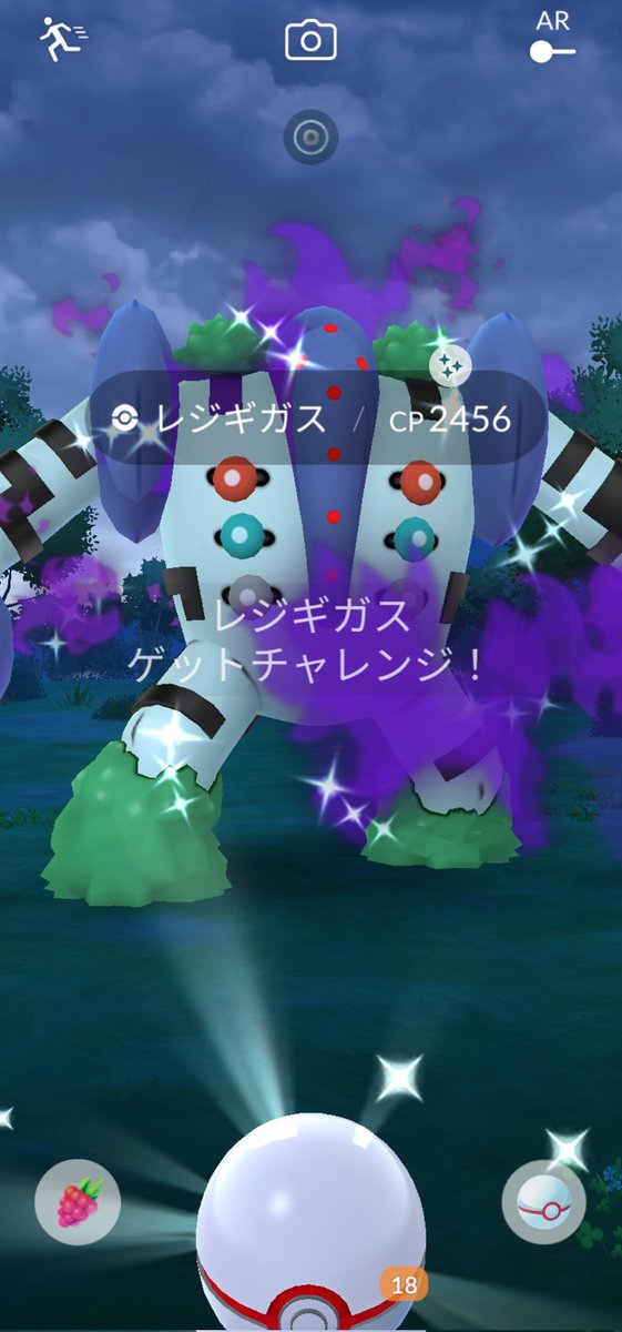 PokemonGoKNJ's tweet photo. うほほい

#ポケモンGO https://t.co/QRI9lnFKAV