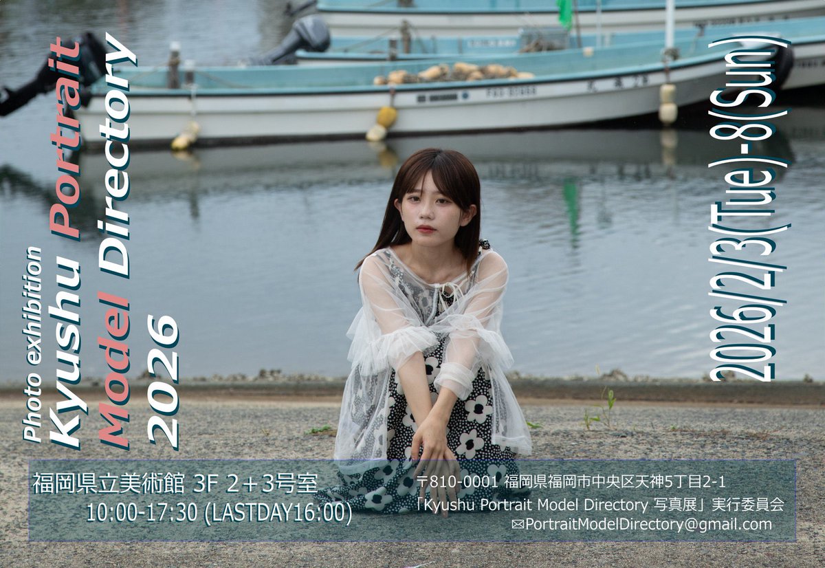 ジュン@MONOCHROME 3/17-22 tweet media