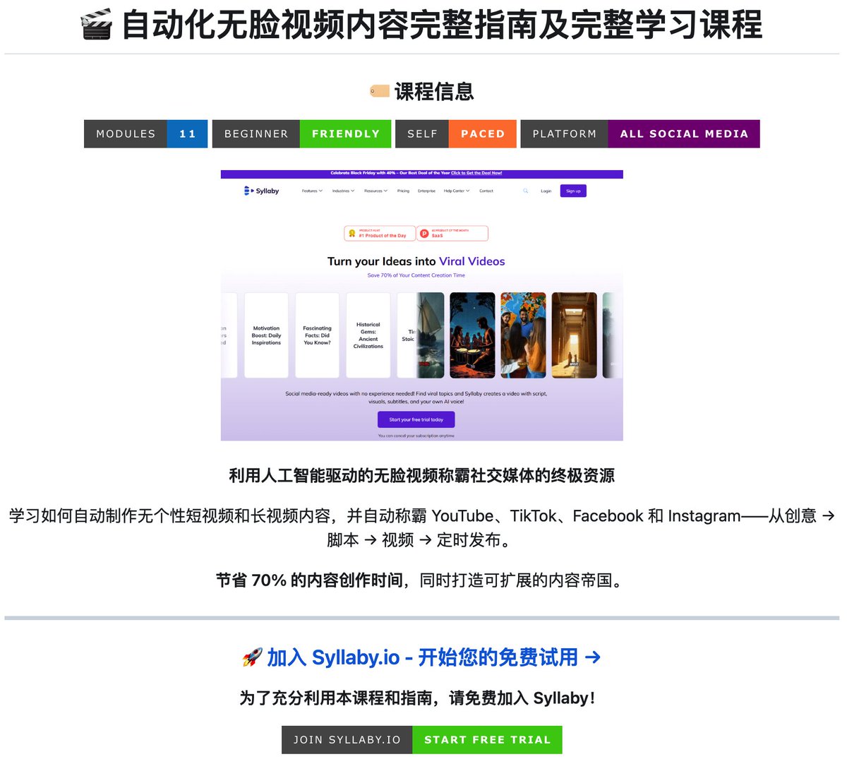娜美知识库 tweet media
