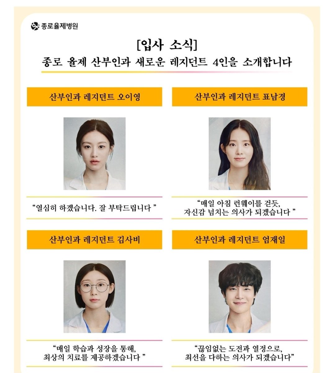 poppys__S2's tweet photo. 내아랑스러운 전공의즈 어디까지왓니,, https://t.co/s3tV9SDLdE
