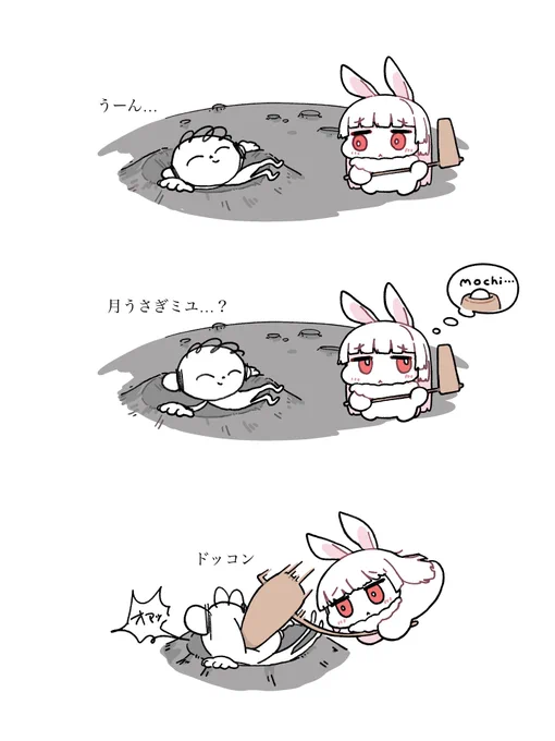 漂着 