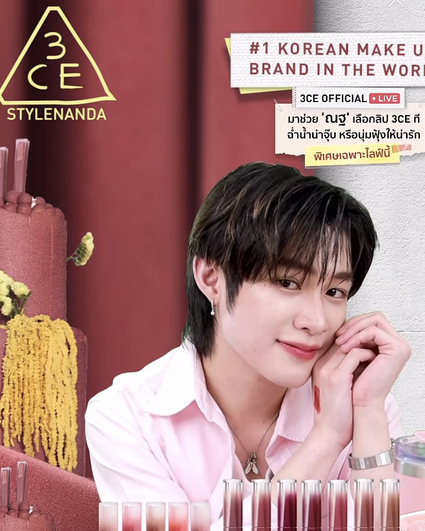 How cuteeee 😘

NAT 3CE MISTYVELVETLIP
#3CEIVelMistYouxNat