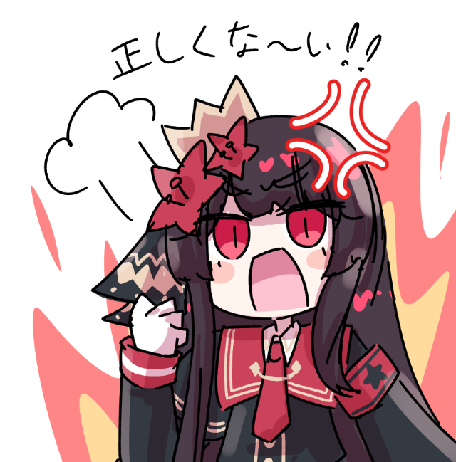 「」|しゅー㌧のイラスト