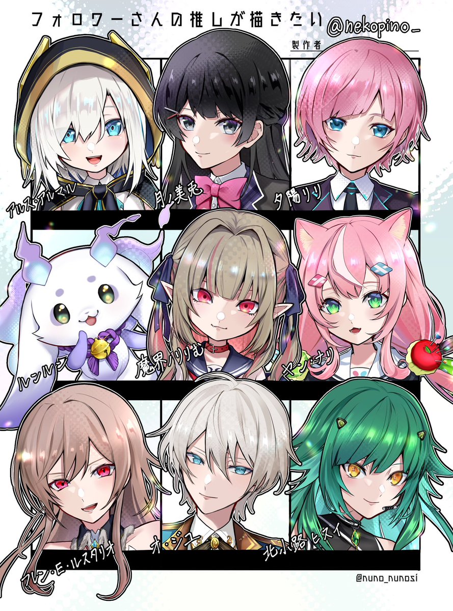 ぴの°。 (@nekopino_) / Posts / X