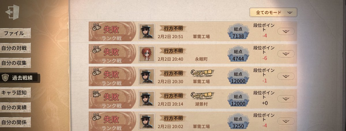 wtrdr0714's tweet photo. 決めた
このゲーム誘われない限り
やらない事にしよう
うん、そうしよう https://t.co/hIKHqg8Fof