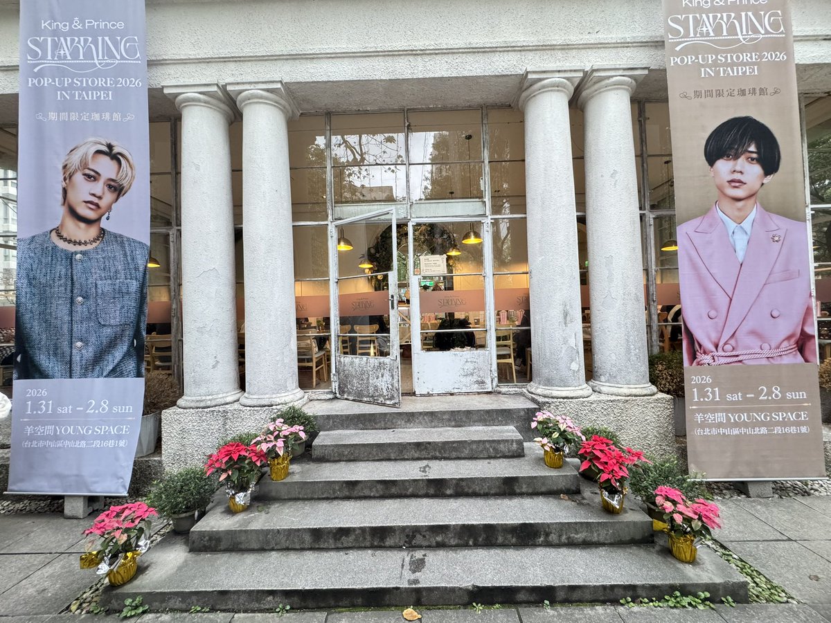 yukky (@yukky_kp) / Posts / X