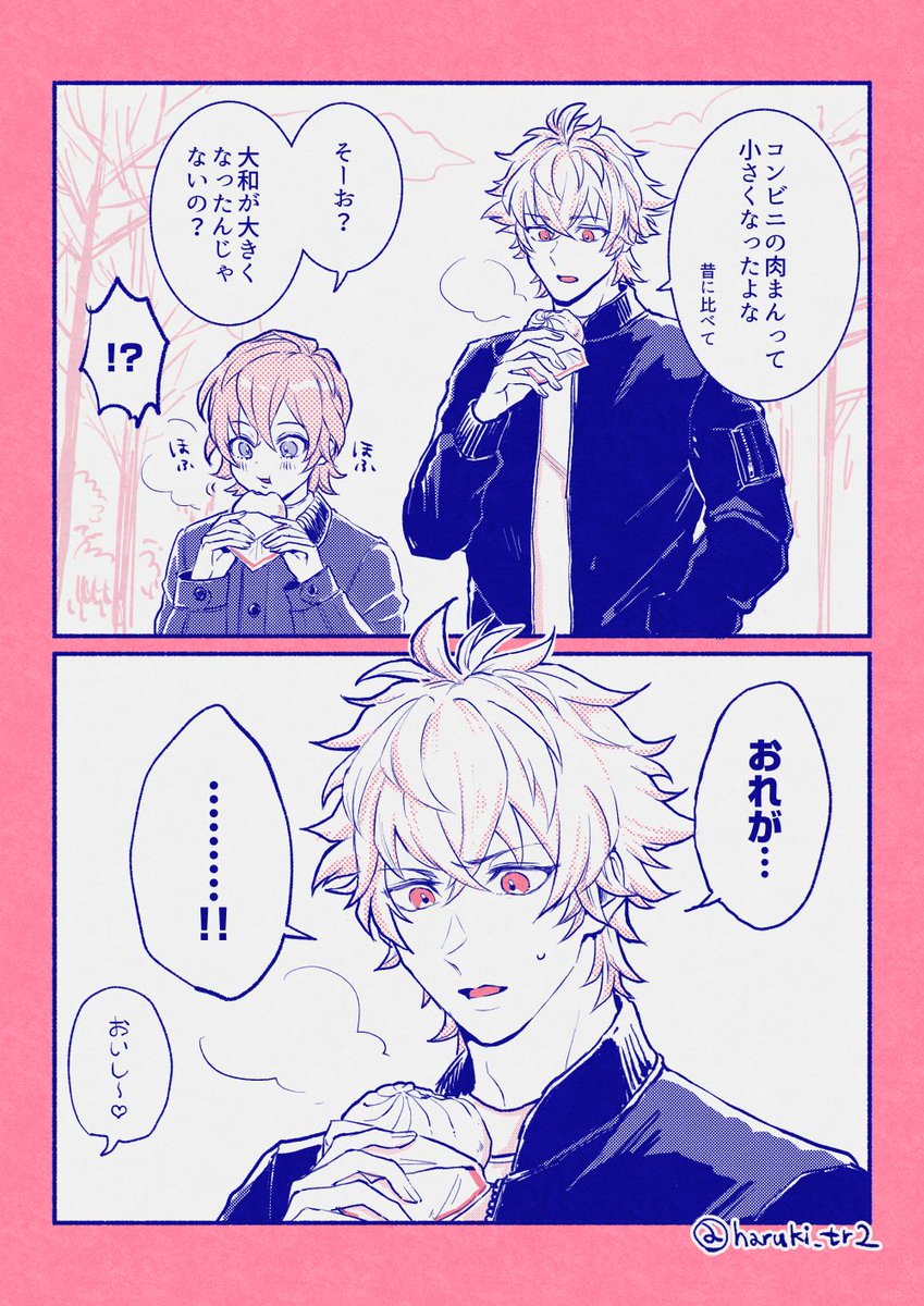 【再掲】そうかもしれねえ