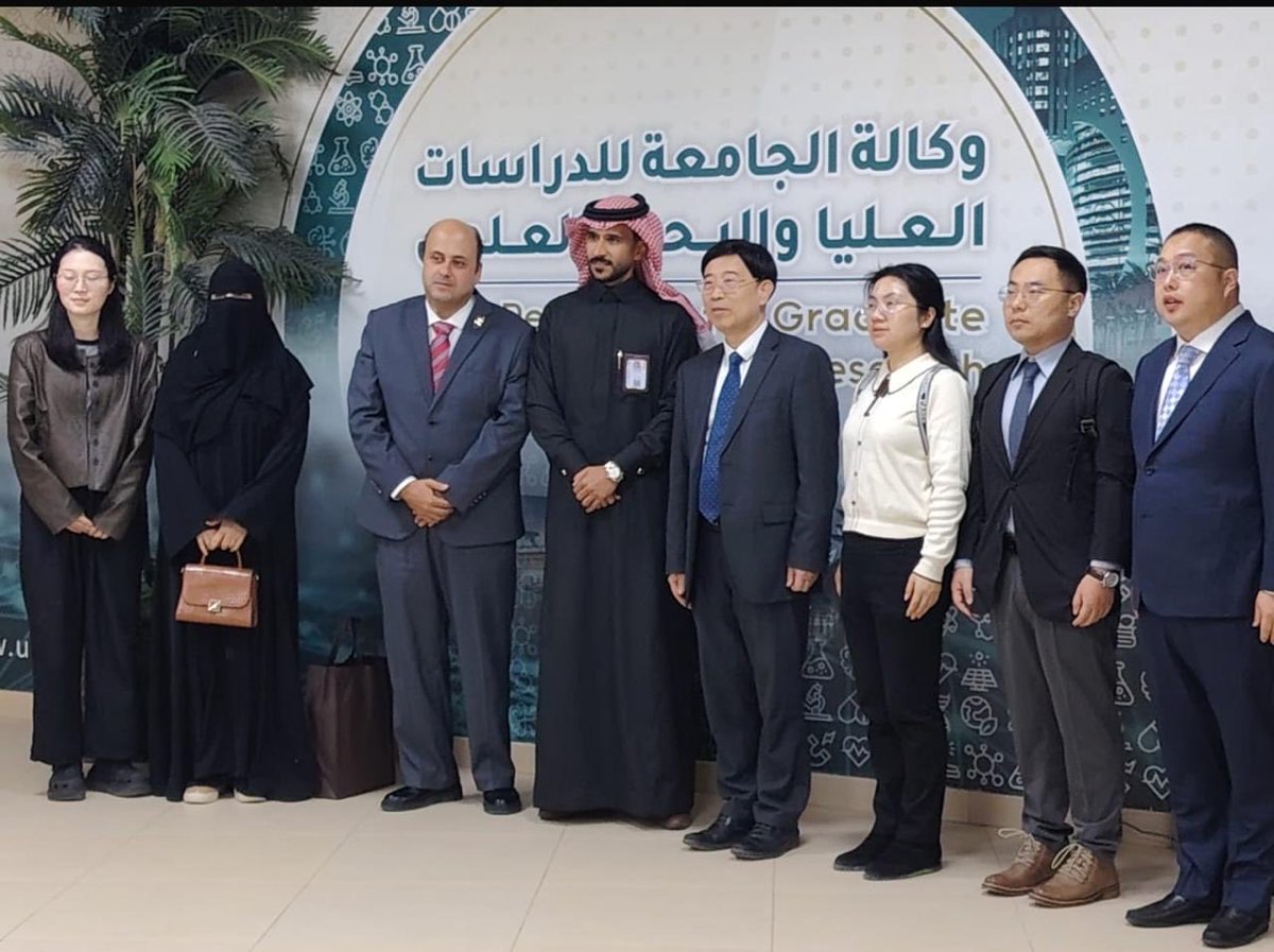 عمادة البحث والدراسات العليا tweet media