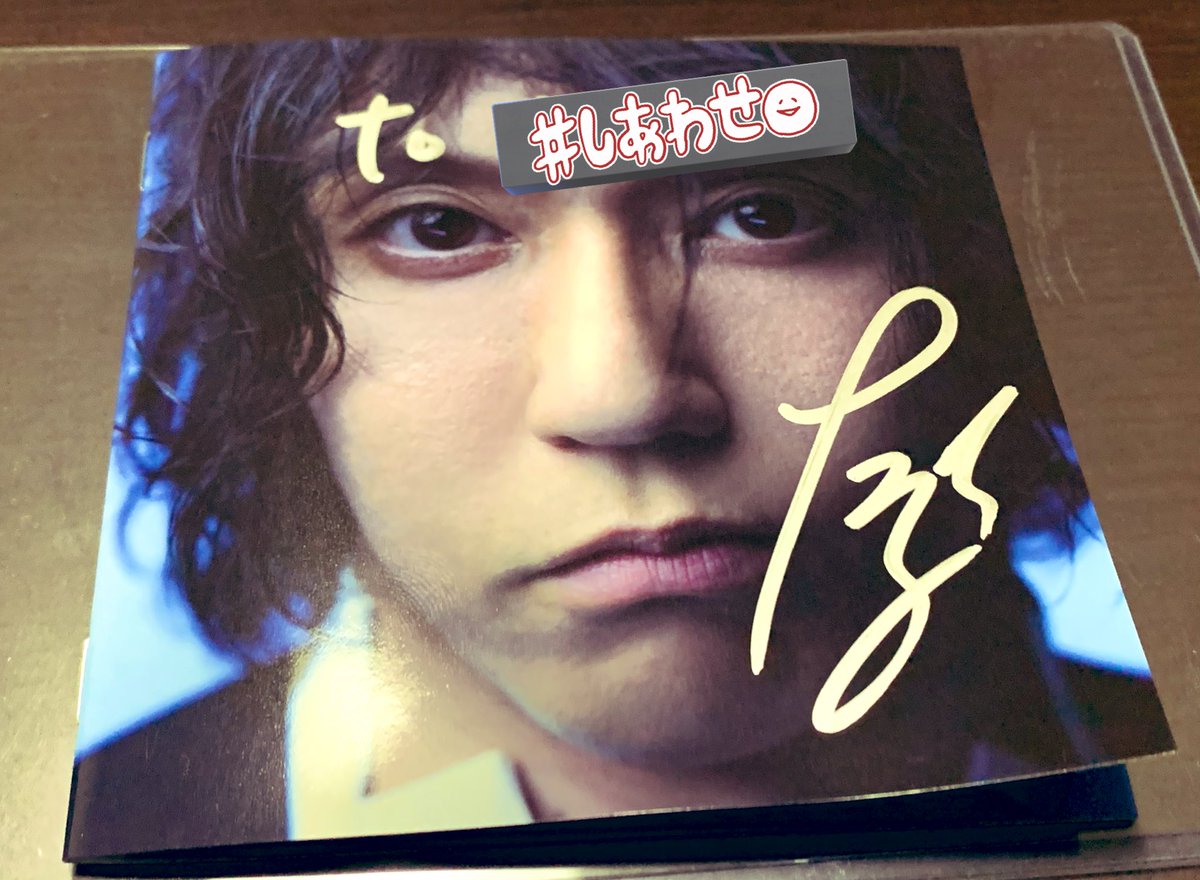 今日のたぶさんのサイン会レポです。 今まで何十回もライブで見てき