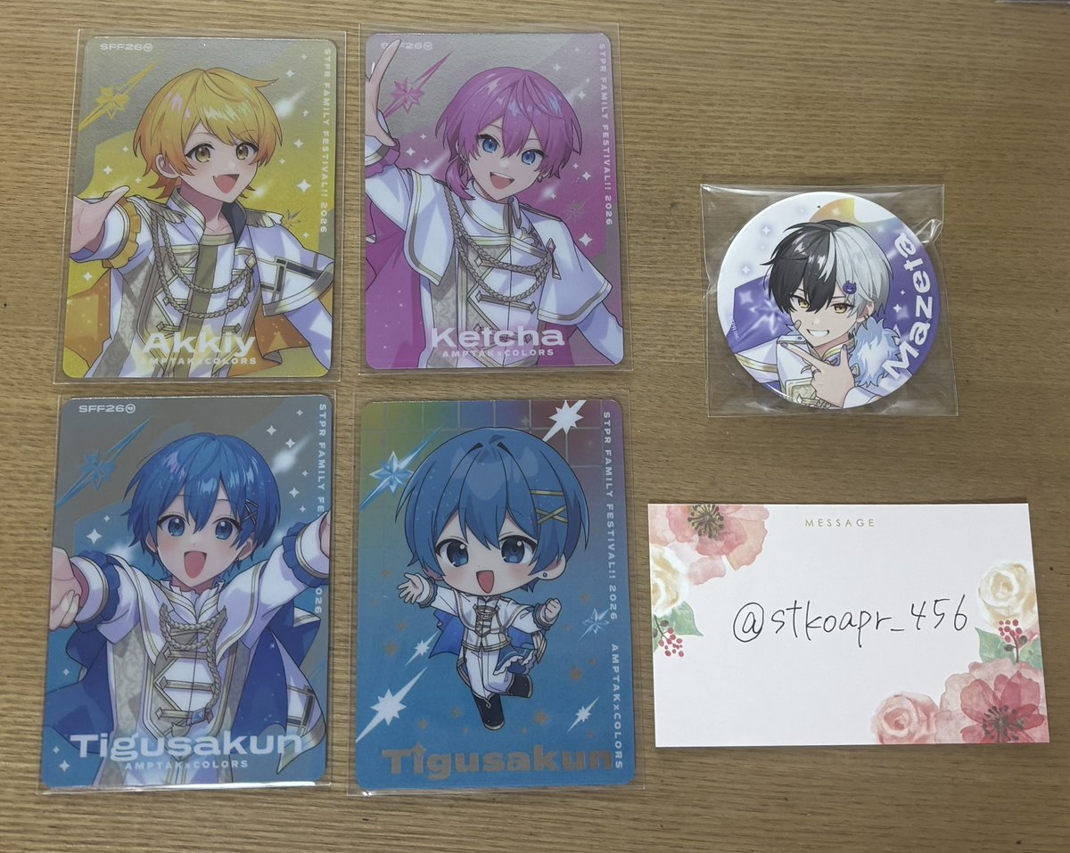 【AMPTAKグッズ交換・すとふぇす】

【求】缶バ→🖤等身デフォ
        カード→📣💚デフォ＞🖤等身デフォ

【譲】画像

すとふぇす2日目orKアリーナ両日or郵送
お声がけお待ちしております🙇‍♀️

  #AMPTAKグッズ交換 
 #AMPTAKグッズ買取