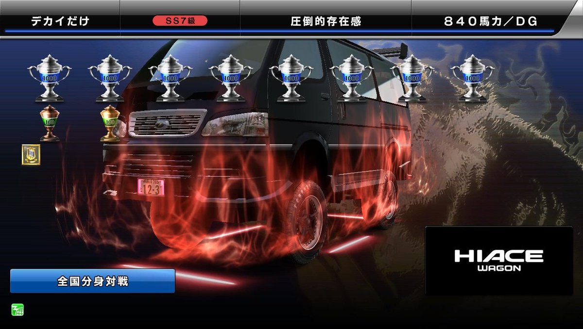 デカイひと tweet media