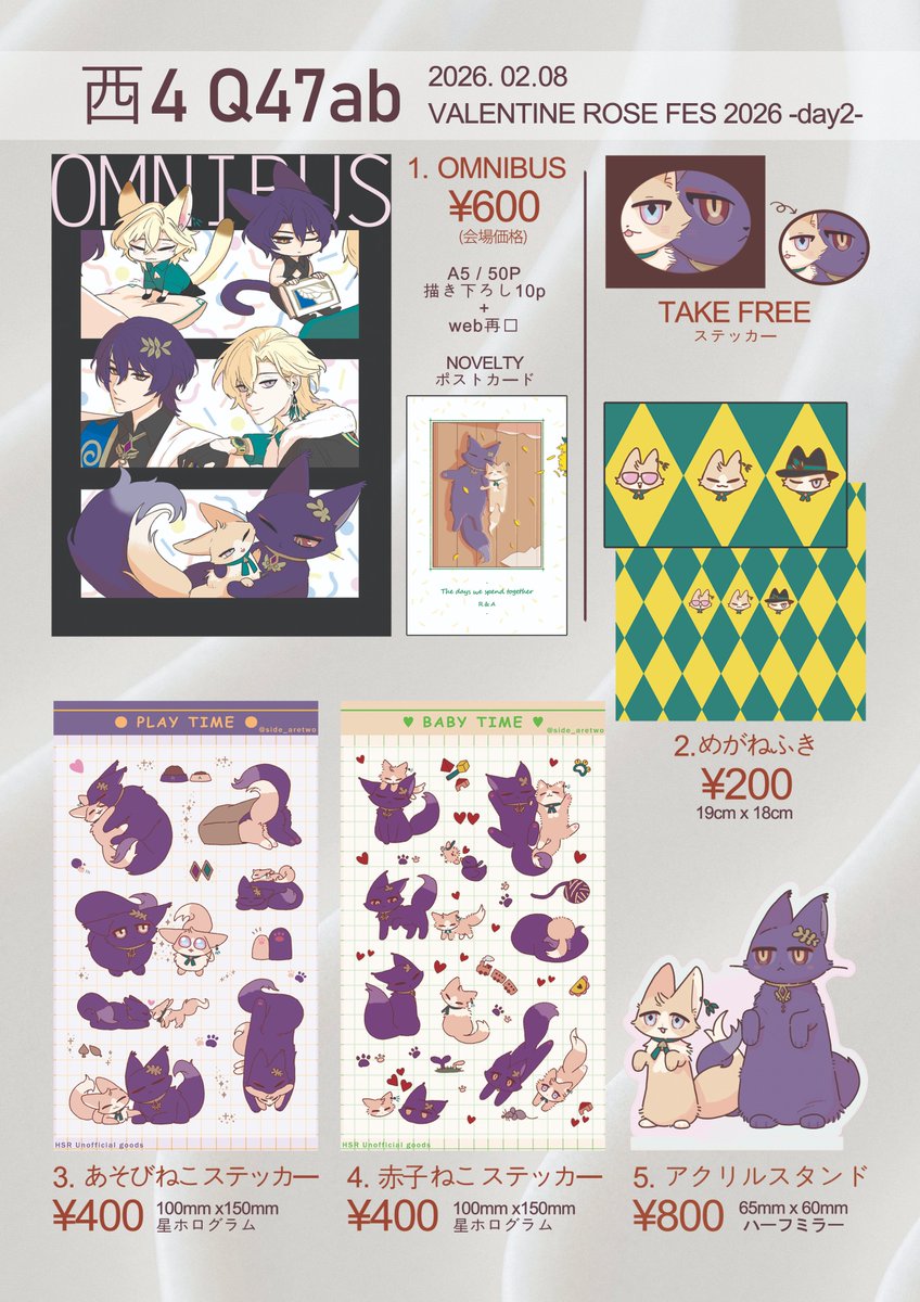 ねぎ氏🍸️2/8 西4Q48a (@negi_sii) / Posts / X