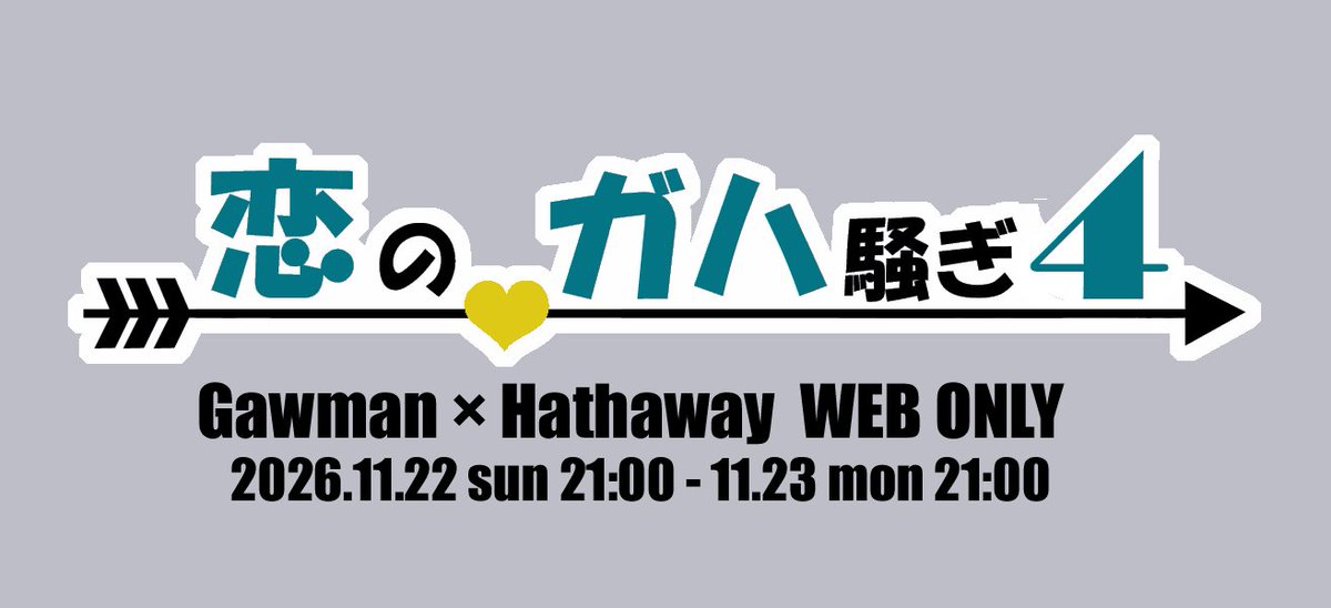 ろみ (@wtevromi) / Posts / X