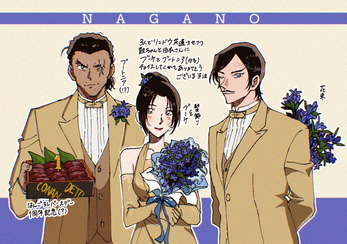 1周年ドレスアップながの😇 