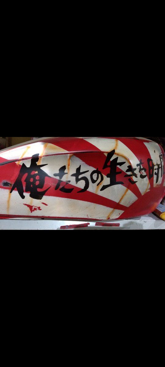 custompaintserv's tweet photo. やられ仕様もできます https://t.co/felqHxTAp4