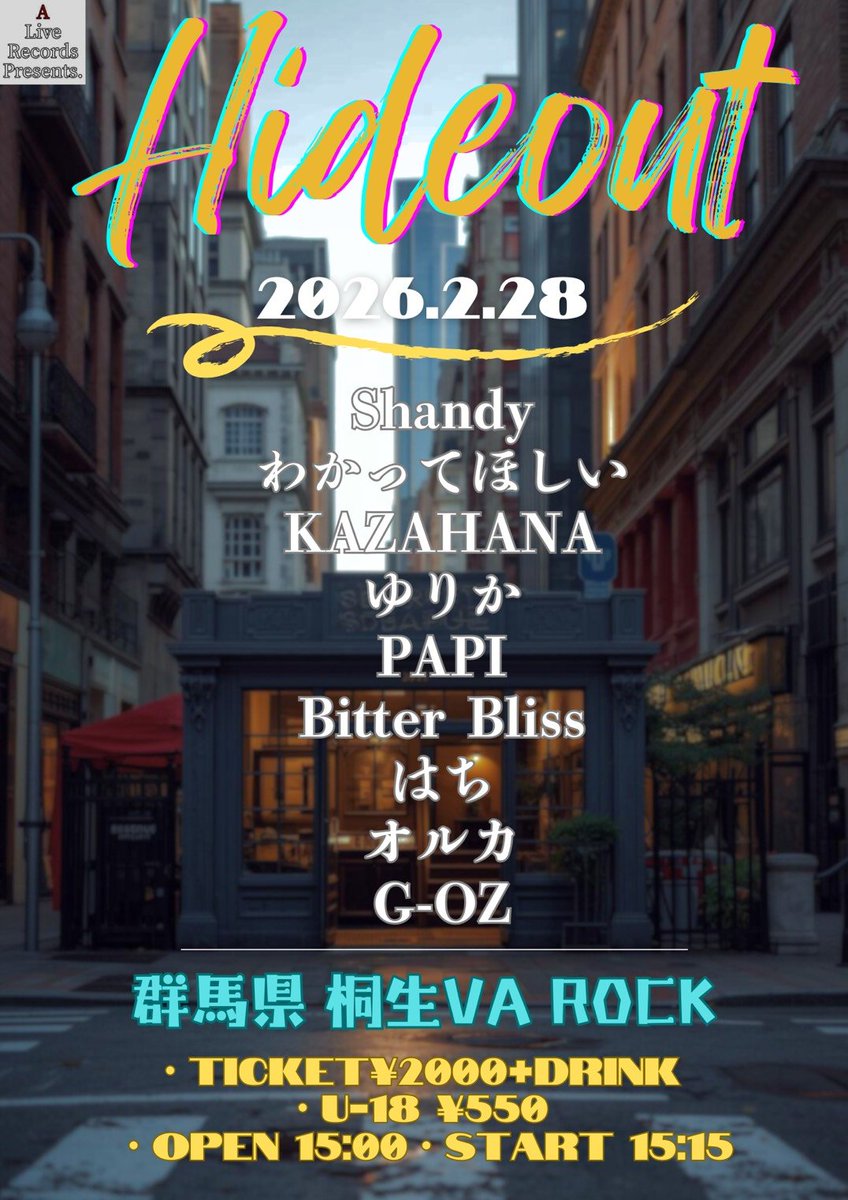 Hi_deout's tweet image. 🌲🌲🌤🌲🌲🌲🏕🌲🌲🌲
                 2026.2.28

      A Live Records Presents

               【Hideout】

          【🔥開催決定🔥】
🥾🥾🥾🥾🥾🥾🥾🥾🥾🥾
📷Instagram
instagram.com/hi_deout?
💁‍♂Presents
@alr_2020_of
Respect for everyone!!
@Hi_deout
＃Hideout