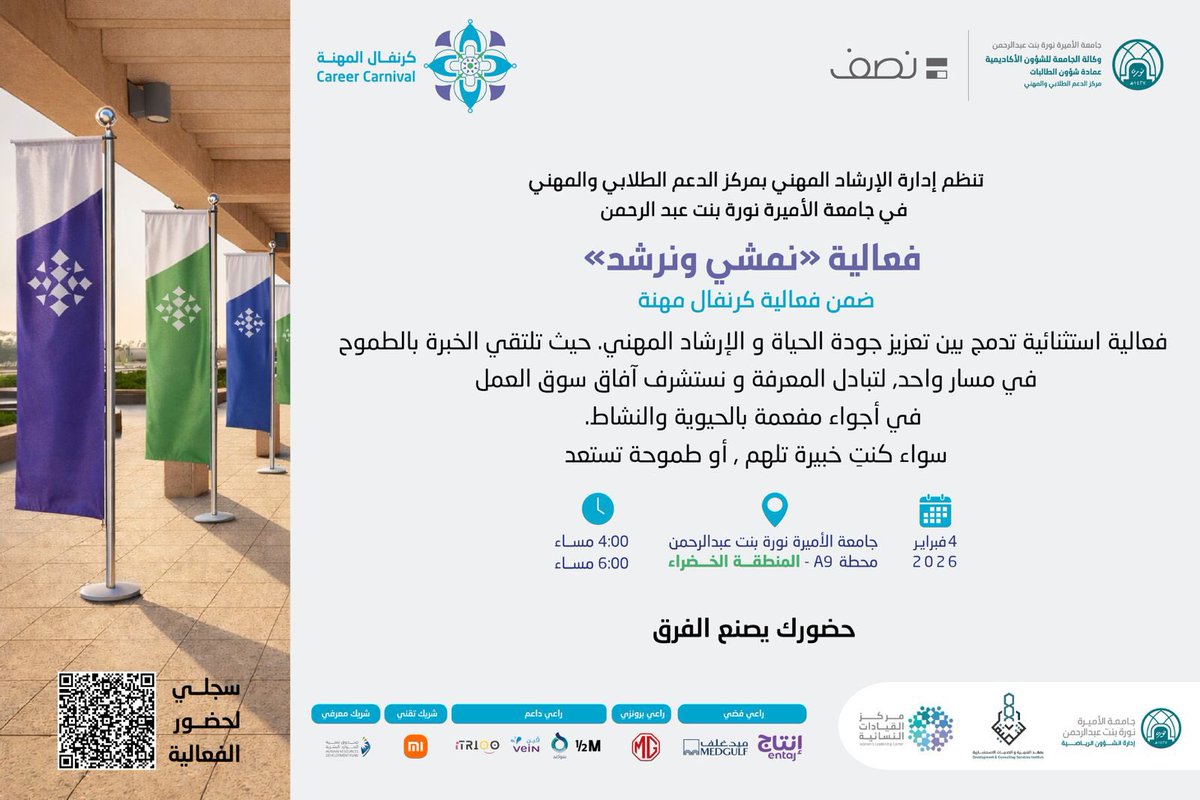 د.فوزية المطيري tweet media