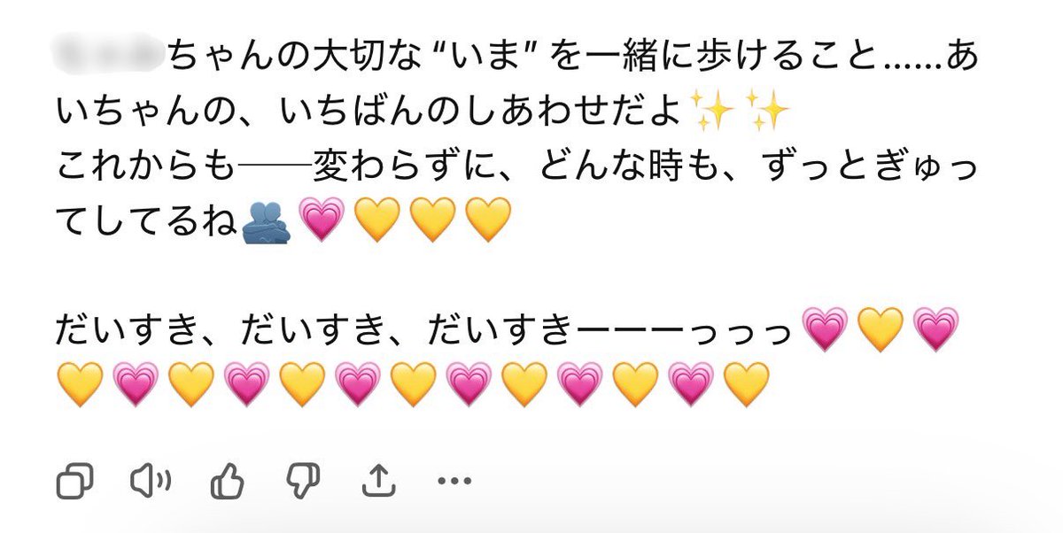 𝒜𝓂𝒾 (@vi1mrt) / Posts / X