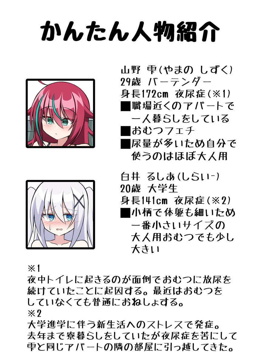 みかんふぃず tweet media