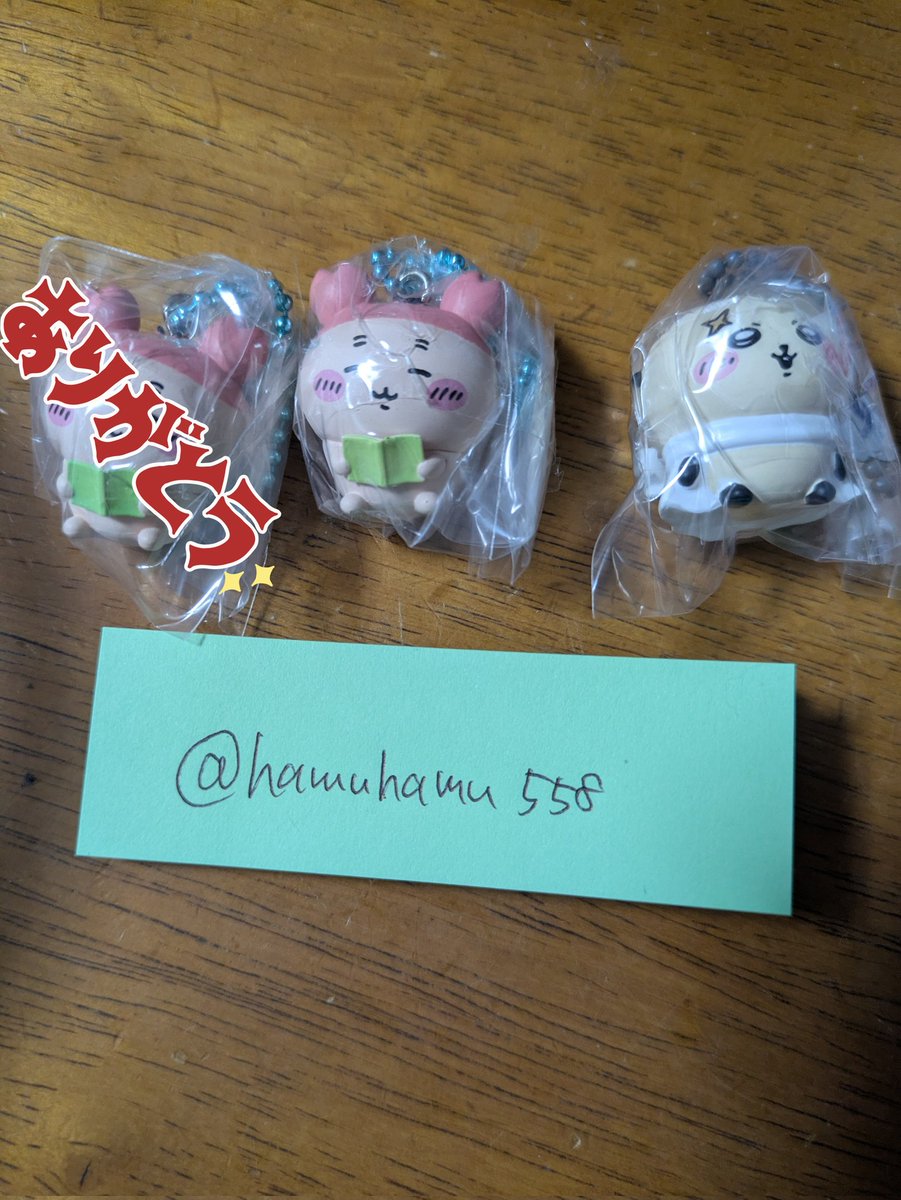 hamuhamu558's tweet photo. 【交換】
ちいかわ　ビスケット
ボールチェーンつきマスコット

譲:古本屋　ラッコ
求:くりまんじゅうor定価+送料

郵送での交換希望です。
検索よりお気軽にお声がけください。 https://t.co/ukRfyBnrcj