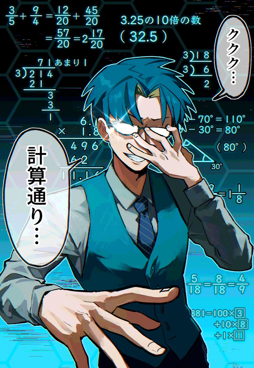 ピンク (@pink_tweeting) / Posts / X