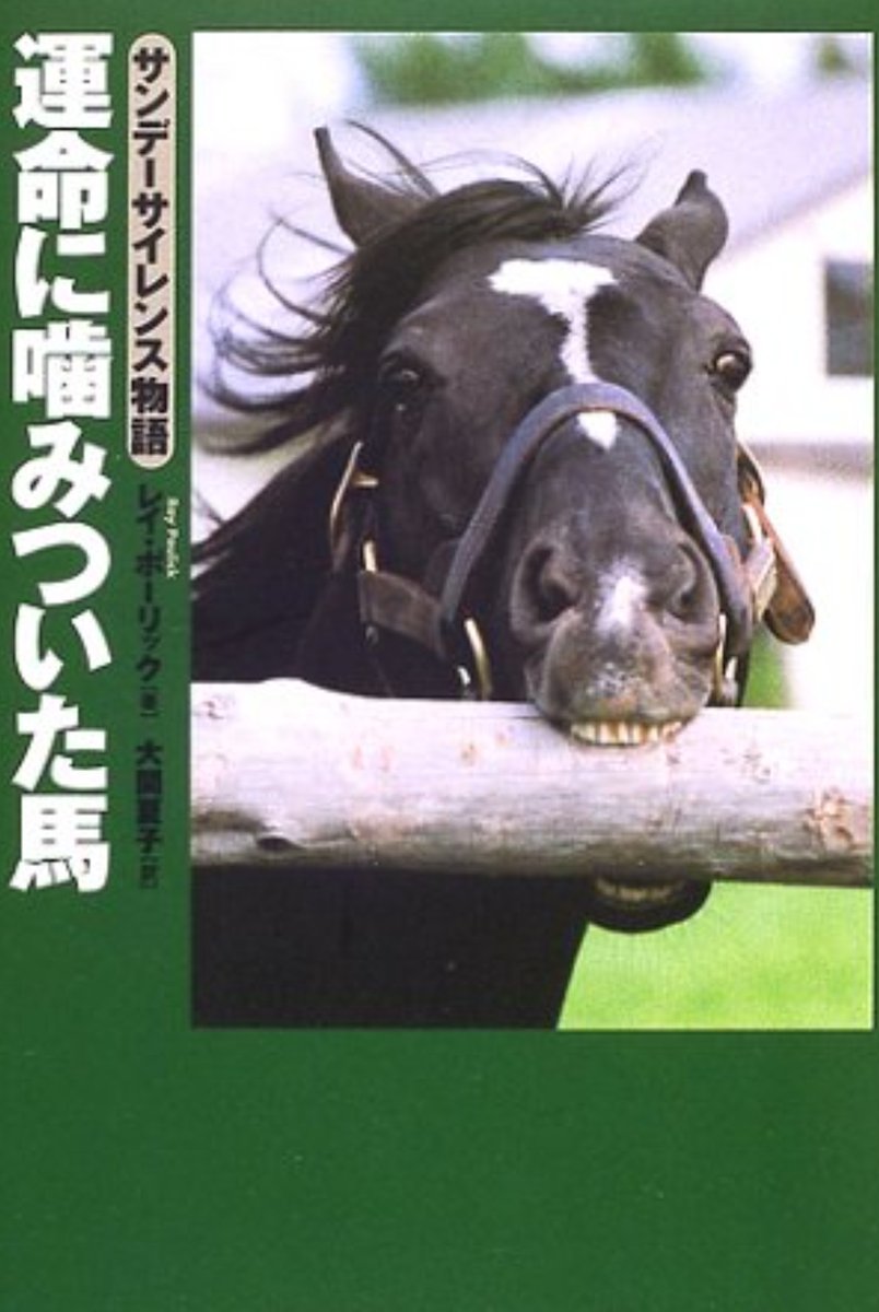 エタリオウ
おじいちゃんのマネ？
狂気さが足りないね
かわいい😁
#Yogiboヴェルサイユリゾートファーム