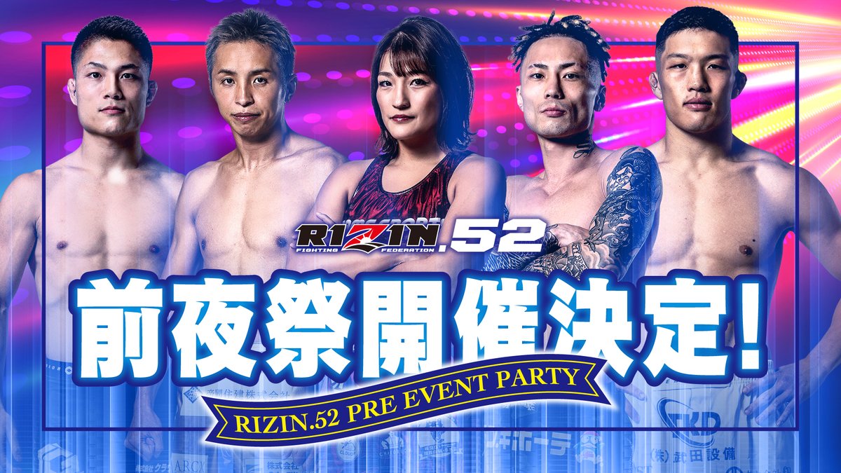 RIZIN FF OFFICIAL tweet media